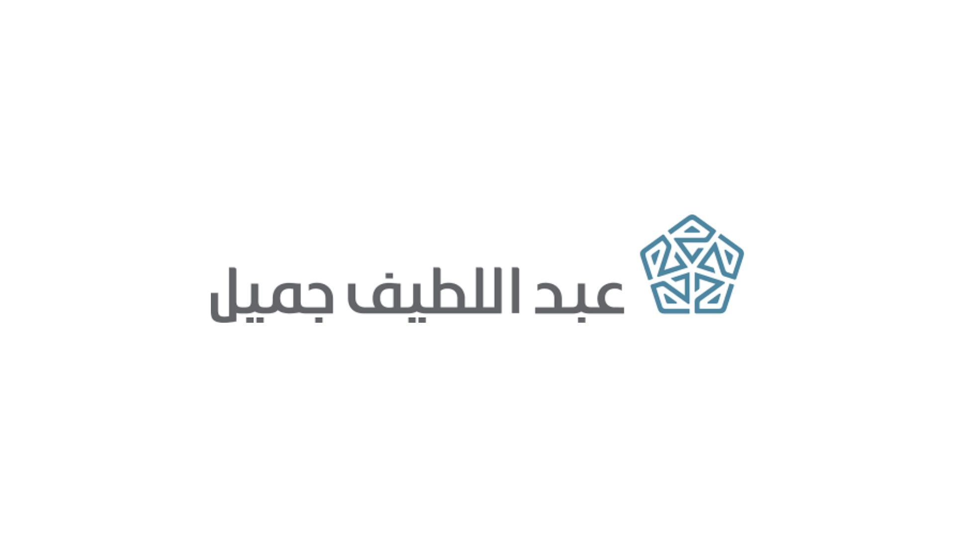 عبداللطيف جميل