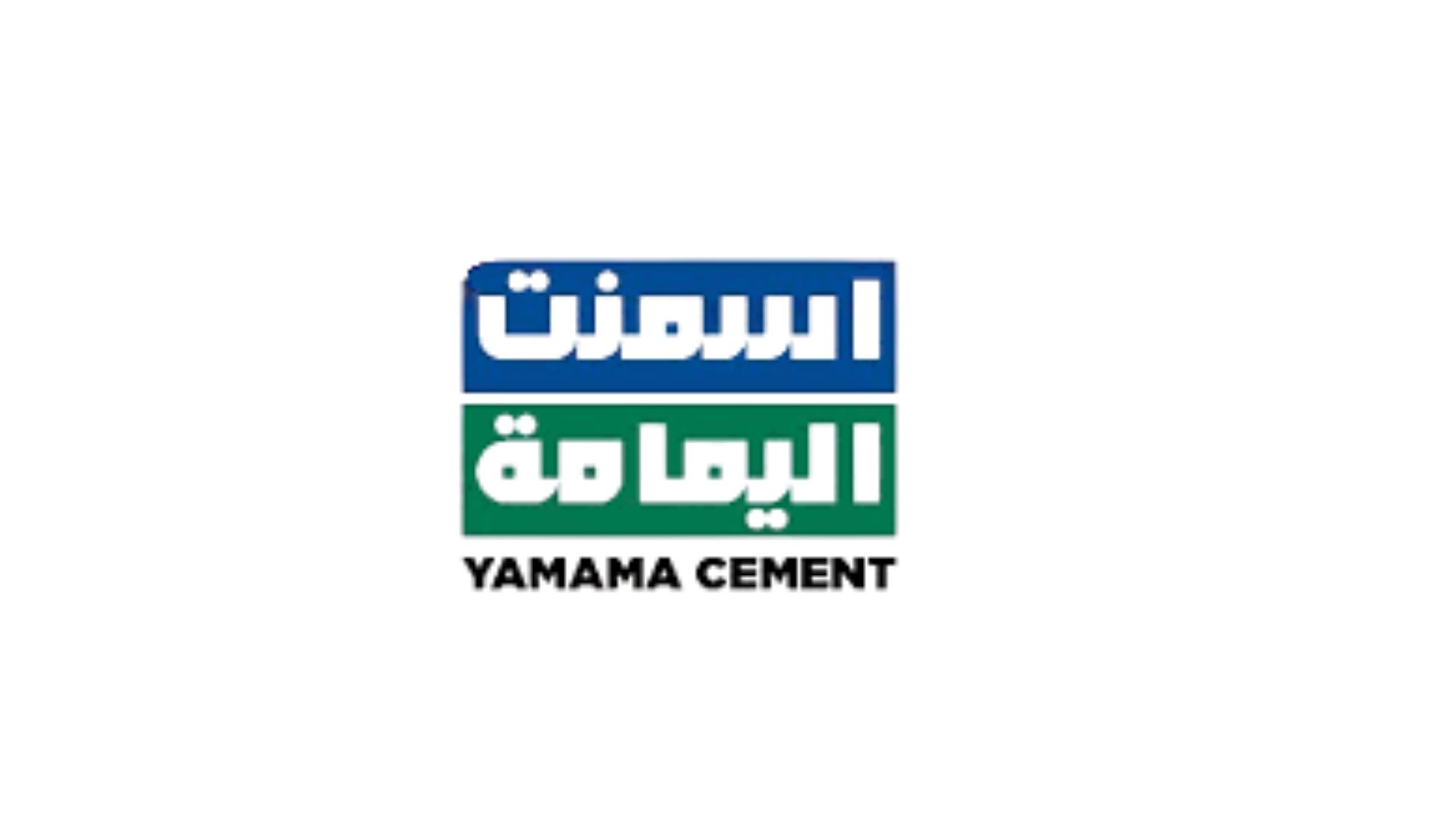 اسمنت اليمامة