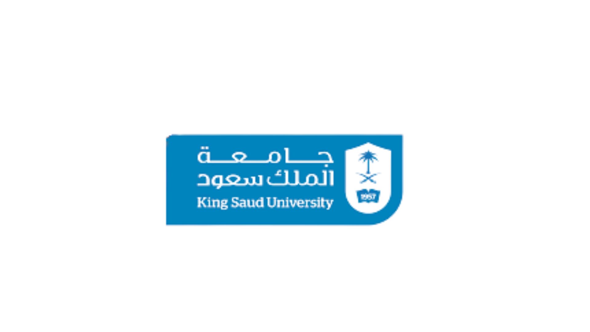 جامعة الملك سعود
