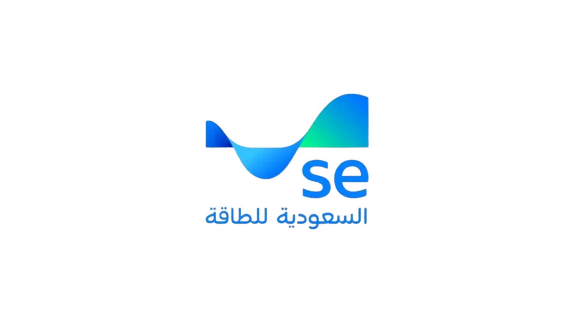 السعودية للطاقة
